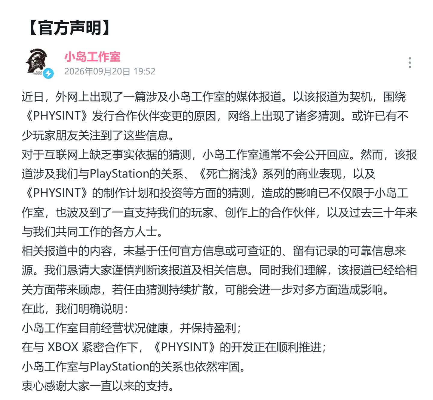赛事复盘与深度解读 - 开云网站